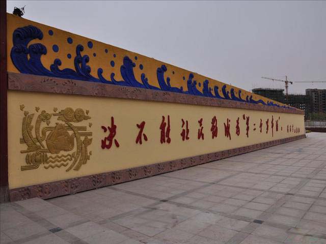 民勤生态园 民勤生态园