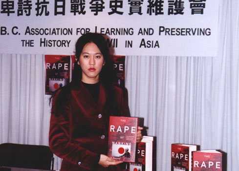 张纯如 张纯如