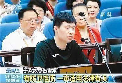 于欢刺死辱母者案 于欢刺死辱母者案