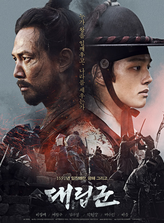 崔秉默