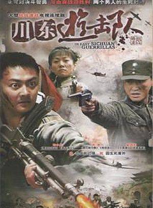 付庆