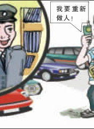 杨证桦