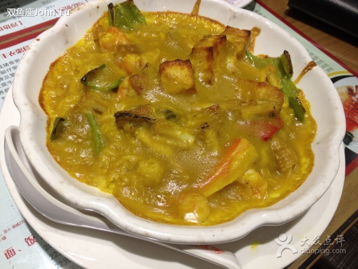 焗海鲜饭