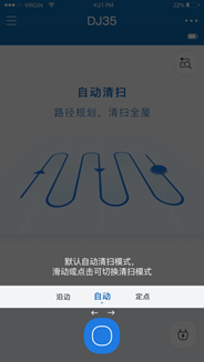 科沃斯扫地机器人DJ35 科沃斯扫地机器人DJ35