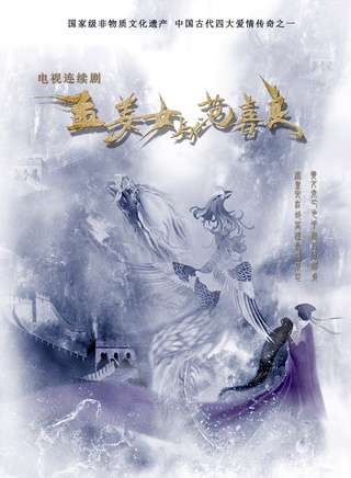 王良(中国内地男演员、导演)