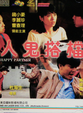麦德罗
