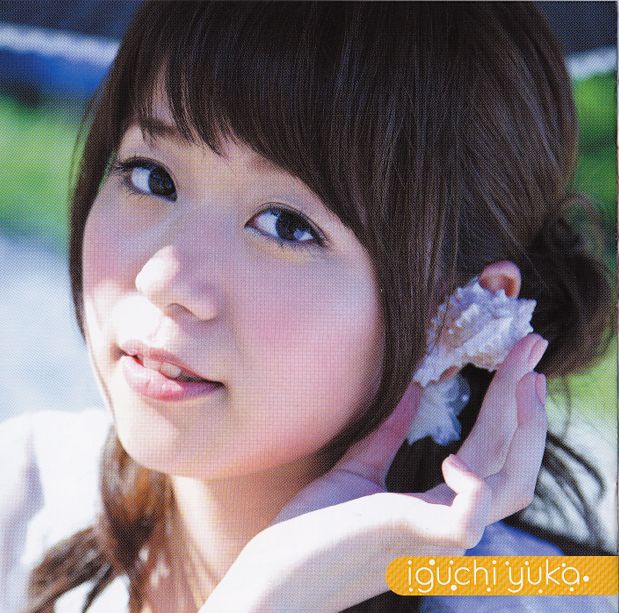 井口裕香 井口裕香