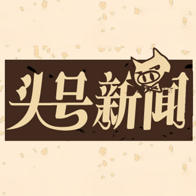 皇家纹章