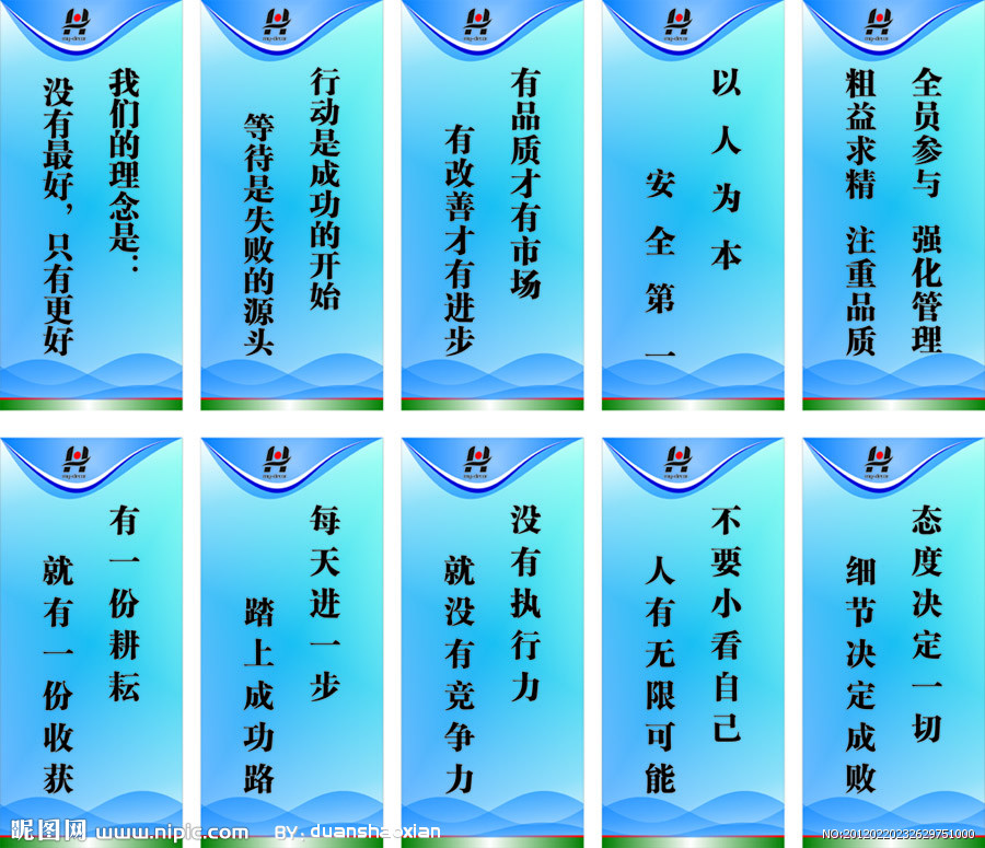 车间 车间