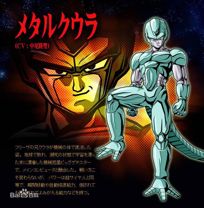 龙珠剧场版(龙珠ova)