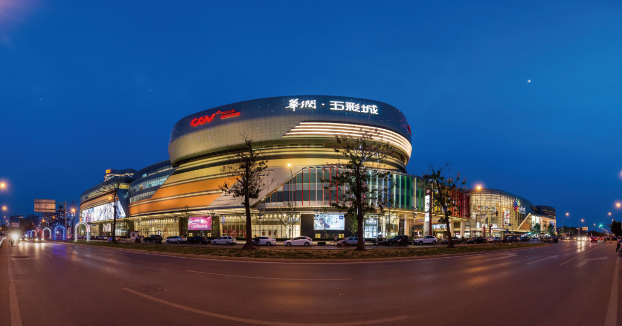 五彩城(大连五彩城)