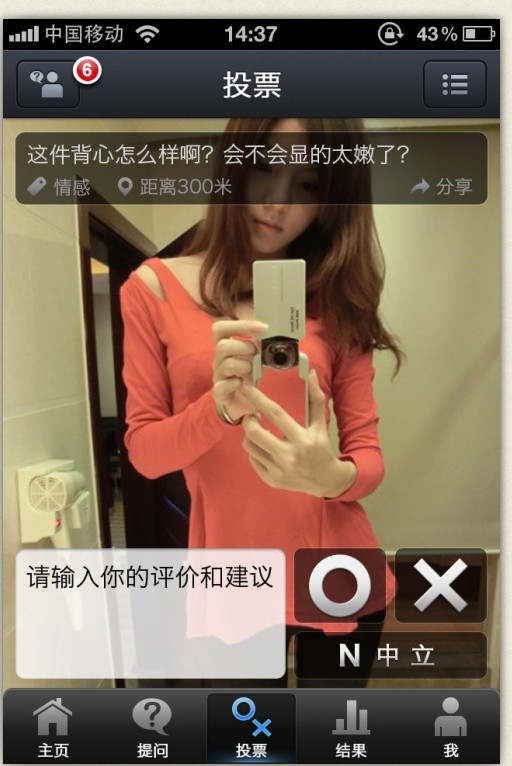 OOXX时时真心话 OOXX时时真心话