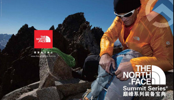 乐斯菲斯(THE NORTH FACE)