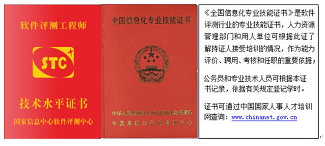 证书样本 证书样本