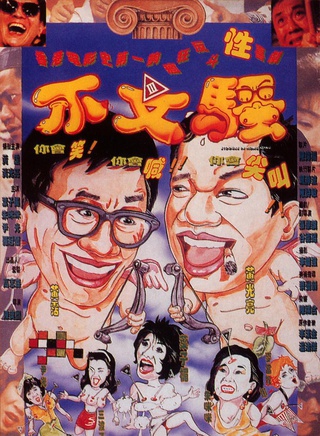 叶子媚