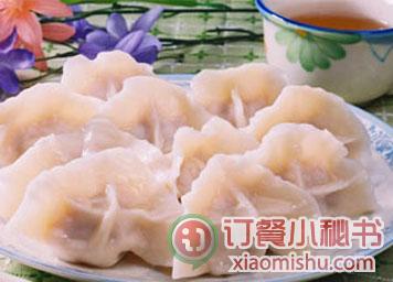 鲅鱼水饺（10个/盘）
