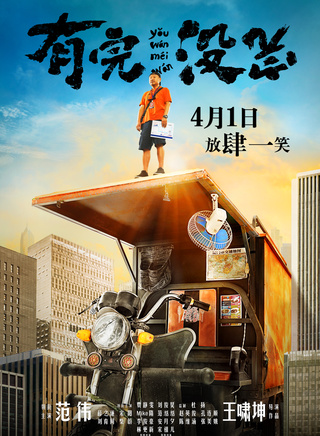 贾静雯