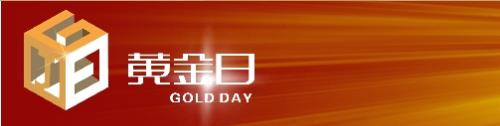 中国黄金市场 中国黄金市场