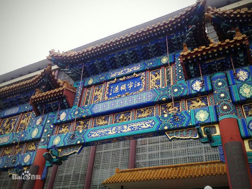 建邺区