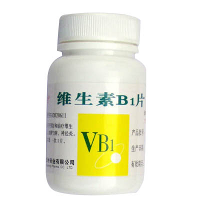 维生素B1 维生素B1