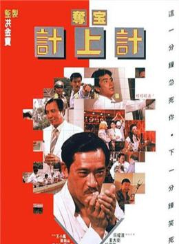 黄文慧