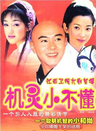 何美钿