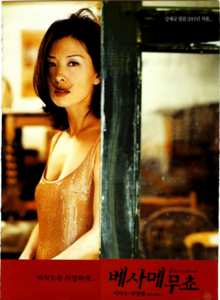 金伦奭