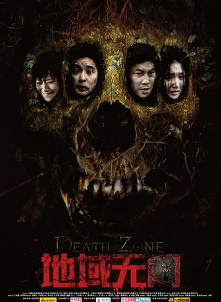 石天琦