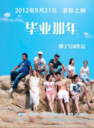 1983组合