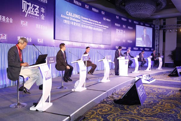 财经年会2012