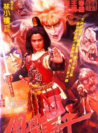 林小楼