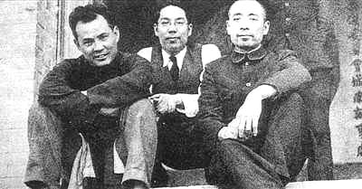 1937年周恩来、叶剑英和张沖(中) 1937年周恩来、叶剑英和张沖(中)