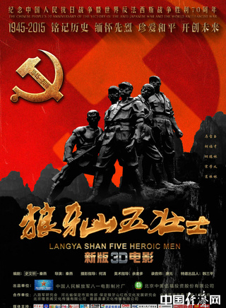 王铮(中国内地男演员)
