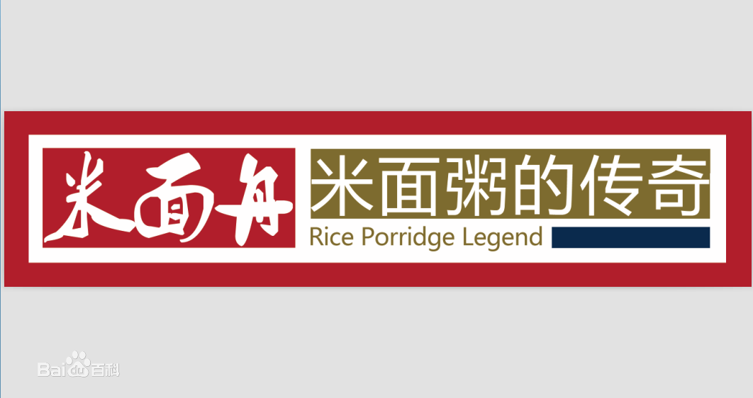 河北启力餐饮管理有限公司 河北启力餐饮管理有限公司