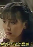 香城浪子