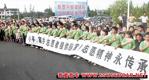 赵小亭魂归故里 赵小亭魂归故里