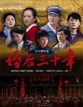 贺天明 贺天明