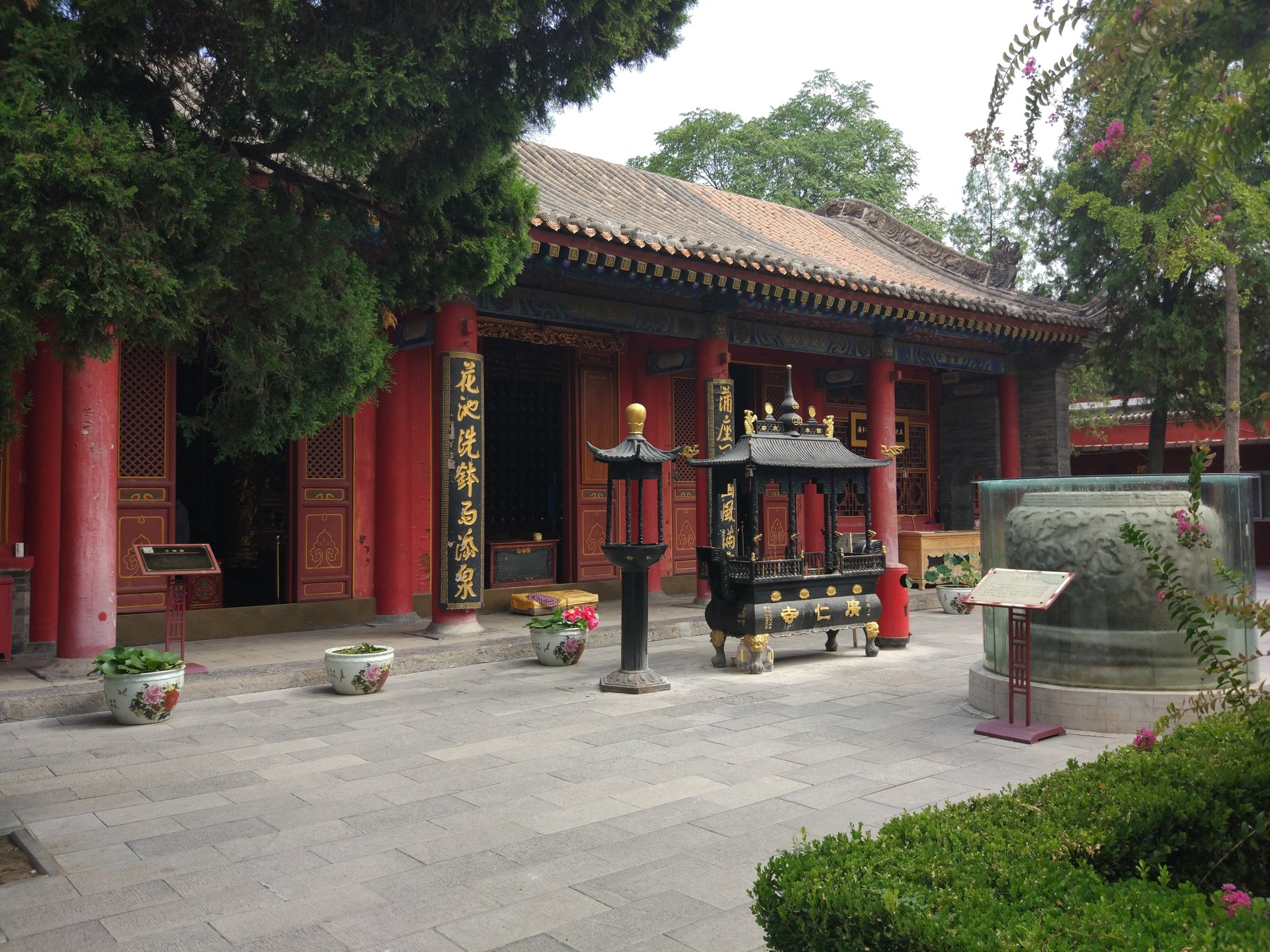 广仁寺(西安唯一的喇嘛教寺院) 广仁寺(西安唯一的喇嘛教寺院)