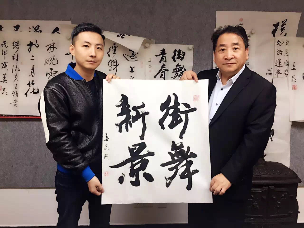 姜昆与常务副主任兼秘书长夏锐 姜昆与常务副主任兼秘书长夏锐