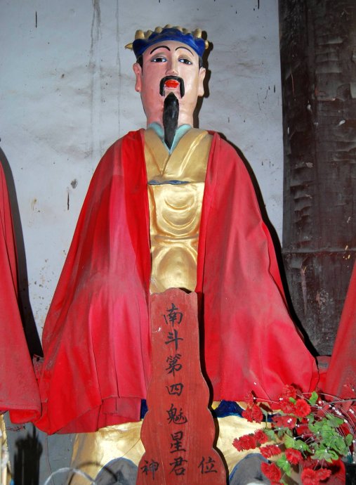 六司 六司