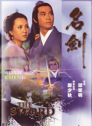 魏秋桦