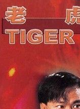 麦德罗