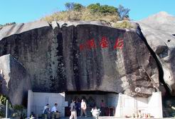 道教祖殿--石壶祖殿