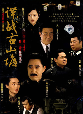 李芯逸