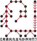 批八字老师-严峻 批八字老师-严峻