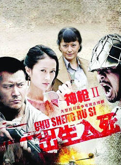 王太新(中国电影、电视剧和舞台剧演员)