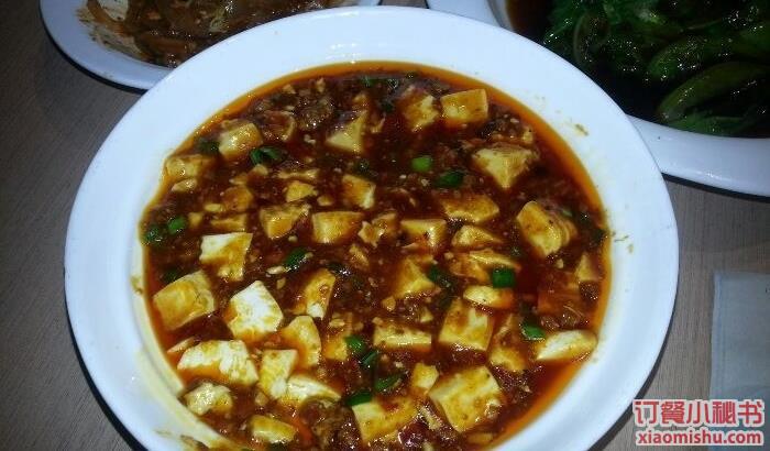 麻婆豆腐