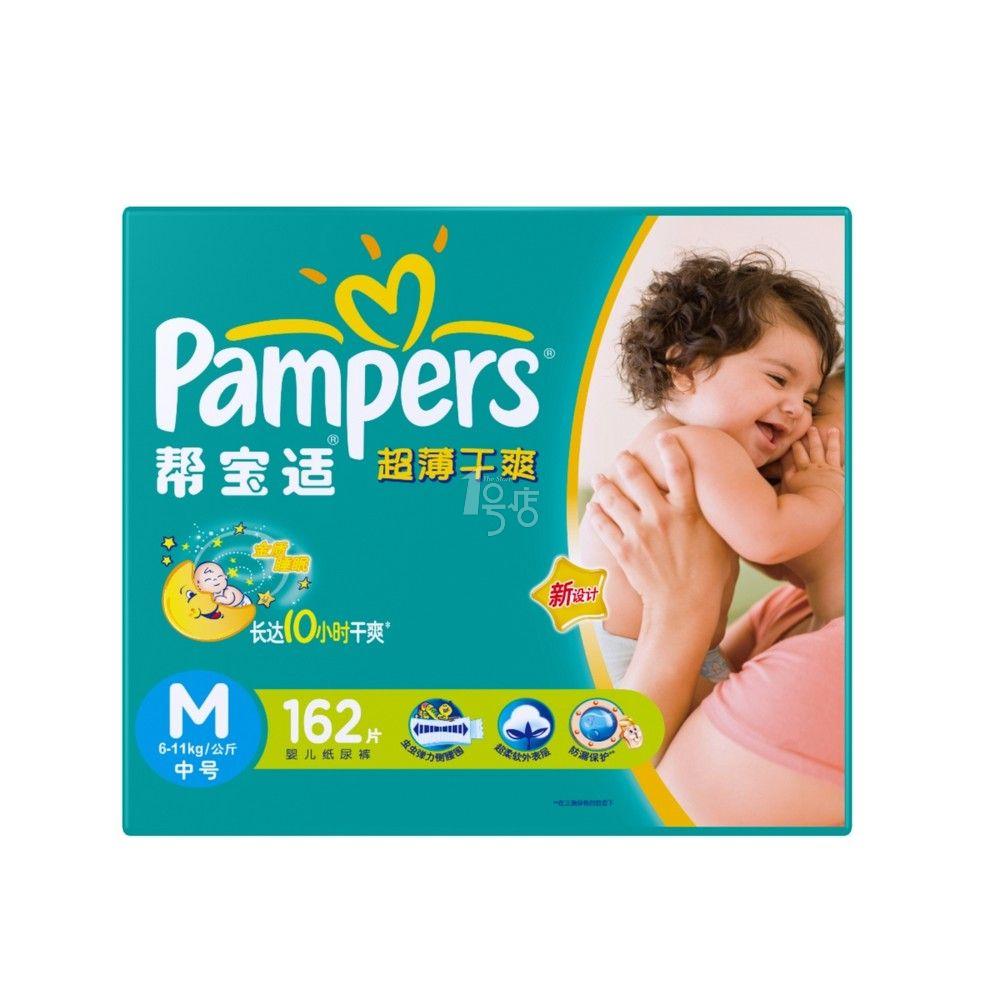 帮宝适 帮宝适