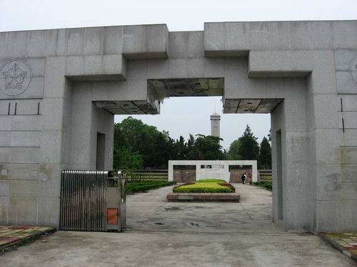 无为县烈士陵园 无为县烈士陵园