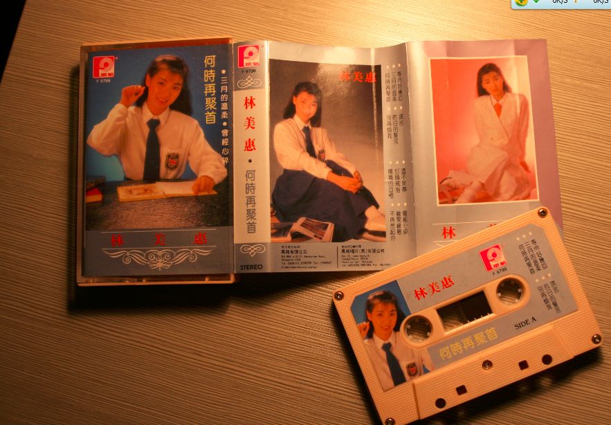 何时再聚首 何时再聚首